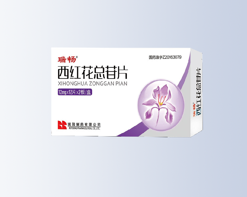 西紅花總苷片